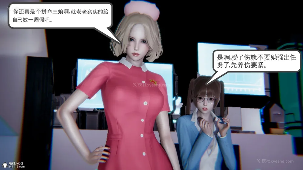 155P - 天使女神的淫堕哀歌 01