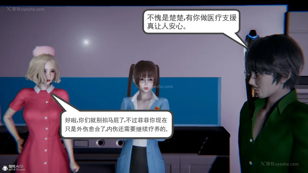 159P - 天使女神的淫堕哀歌 01