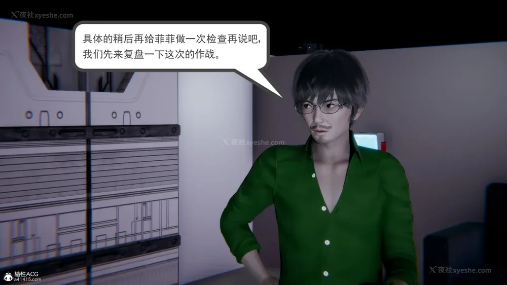 160P - 天使女神的淫堕哀歌 01