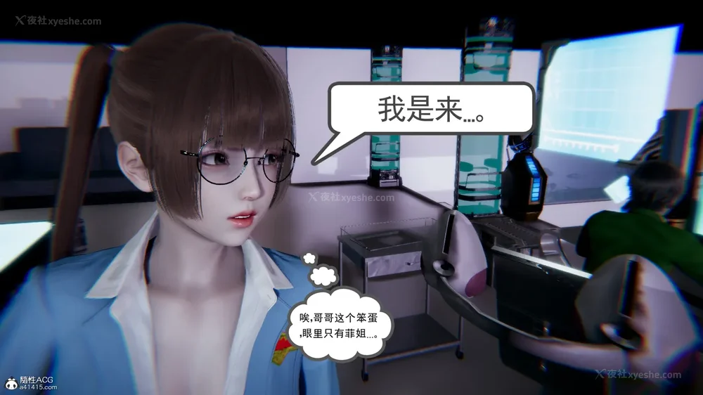 16P - 天使女神的淫堕哀歌 01