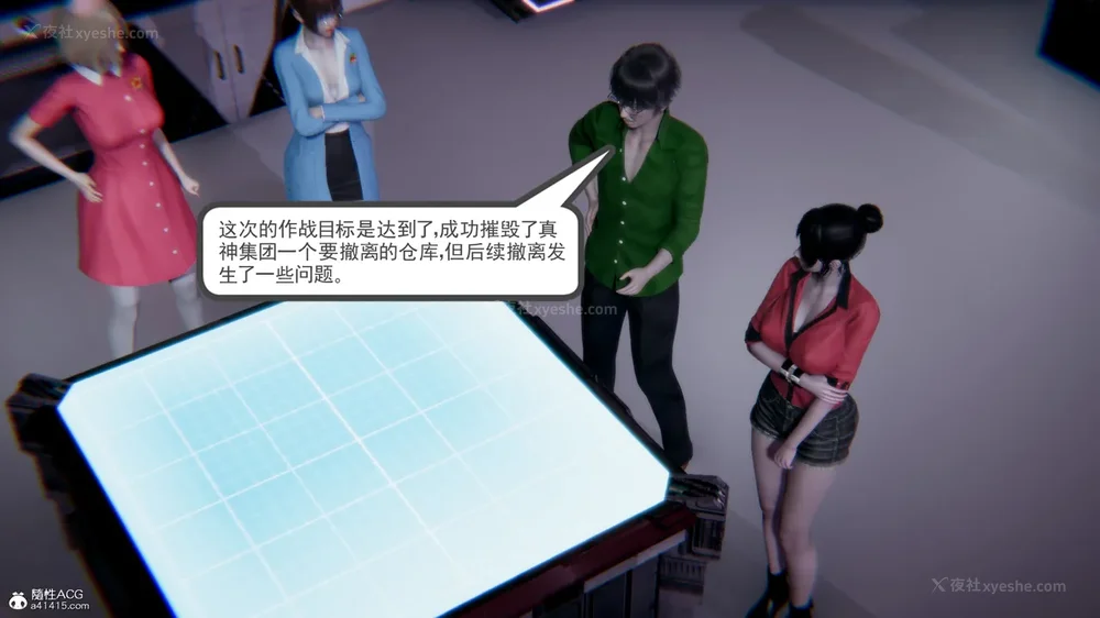 161P - 天使女神的淫堕哀歌 01