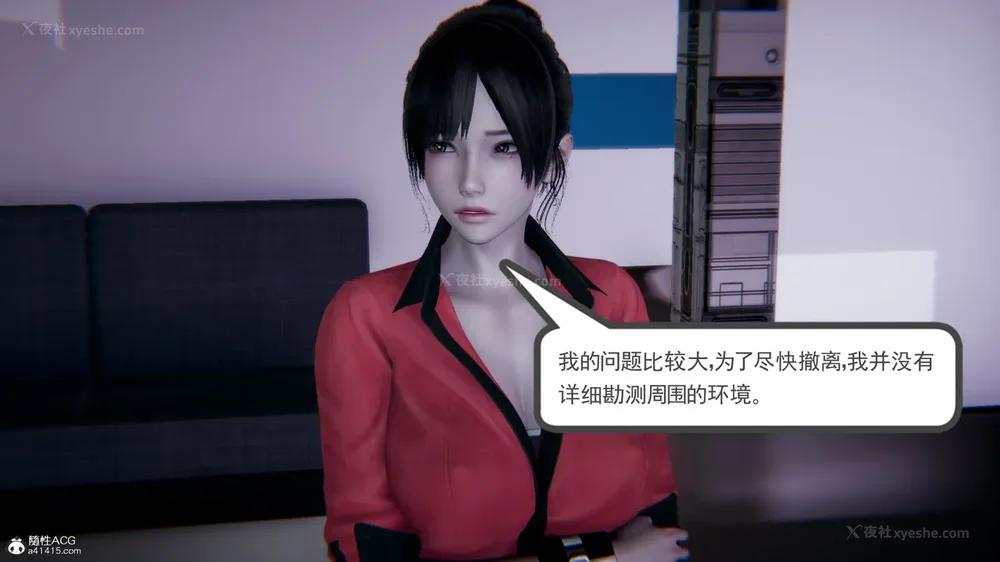 163P - 天使女神的淫堕哀歌 01