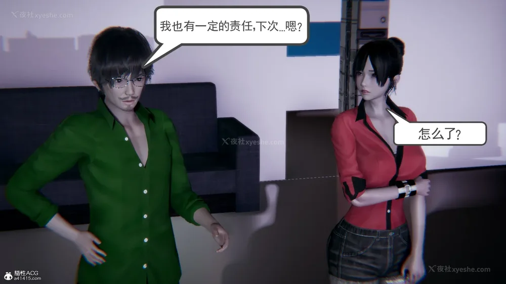 164P - 天使女神的淫堕哀歌 01