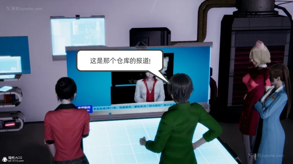 165P - 天使女神的淫堕哀歌 01