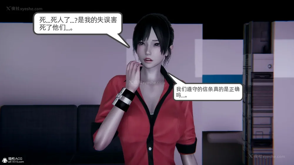 167P - 天使女神的淫堕哀歌 01