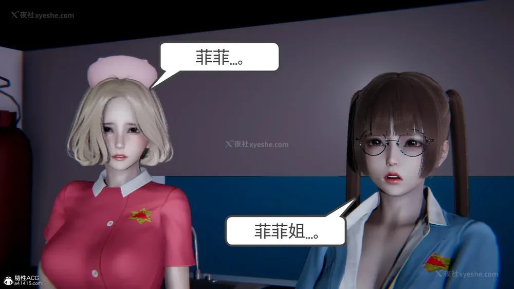 168P - 天使女神的淫堕哀歌 01