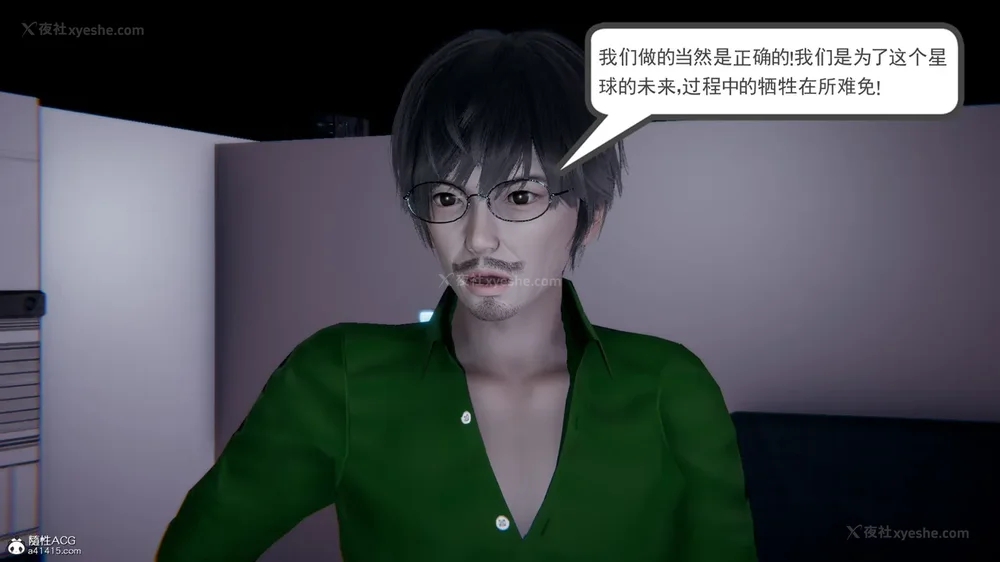 169P - 天使女神的淫堕哀歌 01