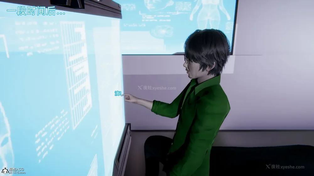 172P - 天使女神的淫堕哀歌 01