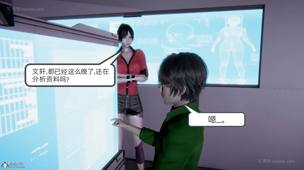 173P - 天使女神的淫堕哀歌 01