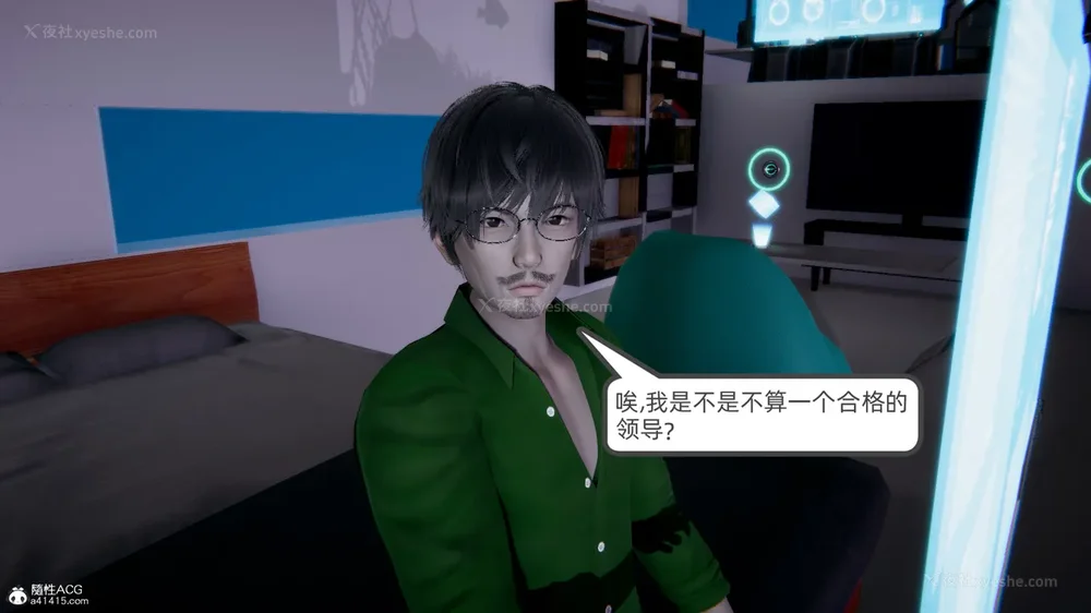 174P - 天使女神的淫堕哀歌 01