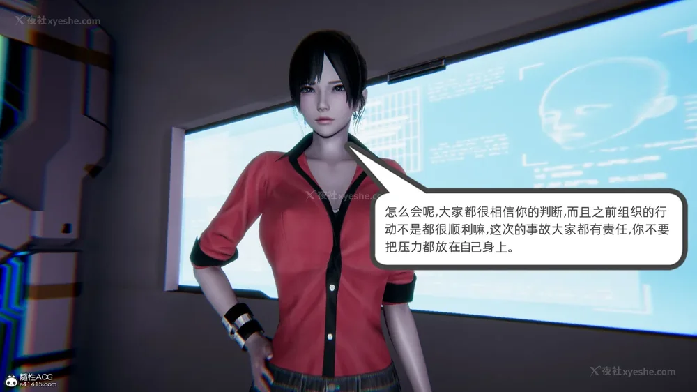 175P - 天使女神的淫堕哀歌 01