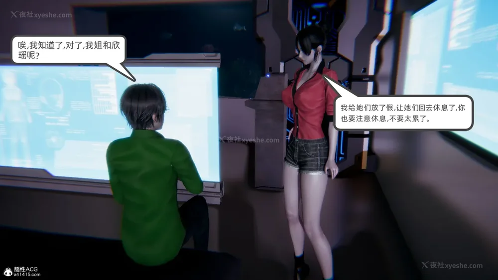 176P - 天使女神的淫堕哀歌 01