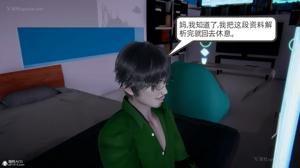 177P - 天使女神的淫堕哀歌 01