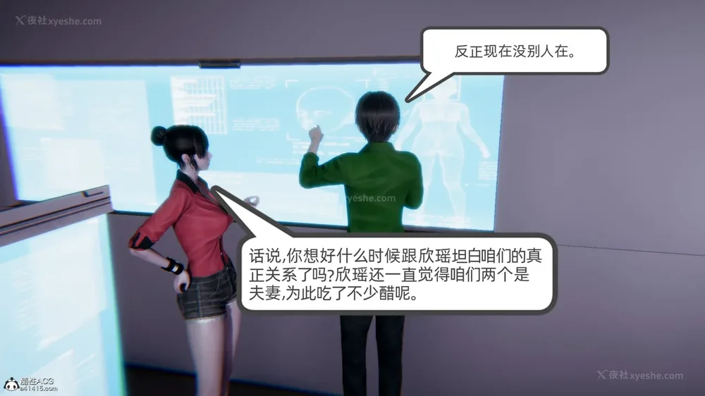 179P - 天使女神的淫堕哀歌 01