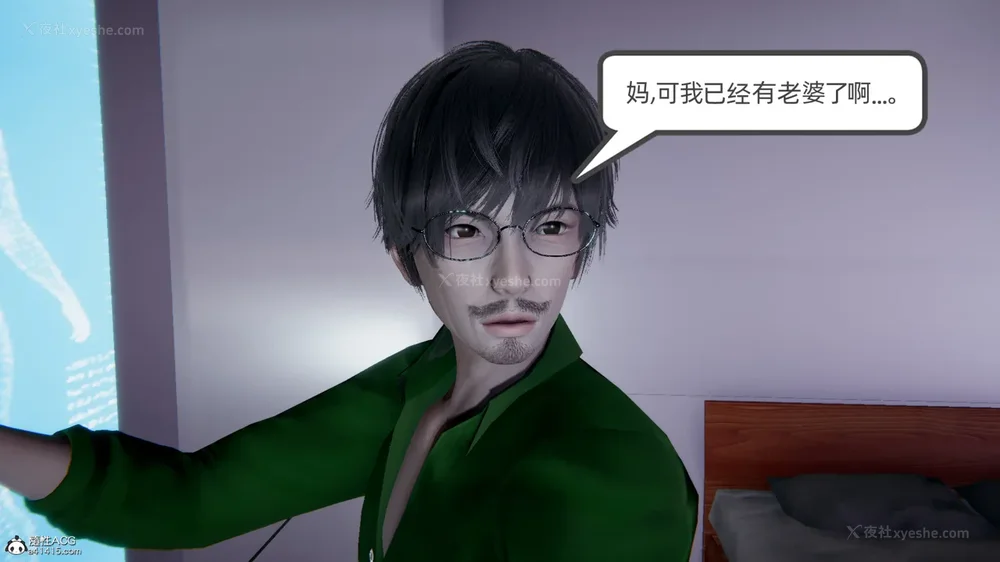 181P - 天使女神的淫堕哀歌 01