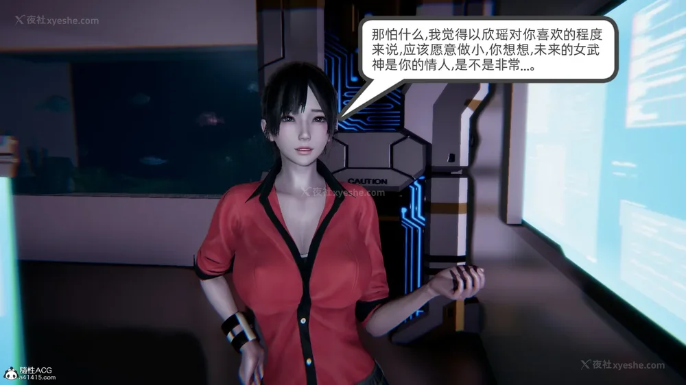 182P - 天使女神的淫堕哀歌 01