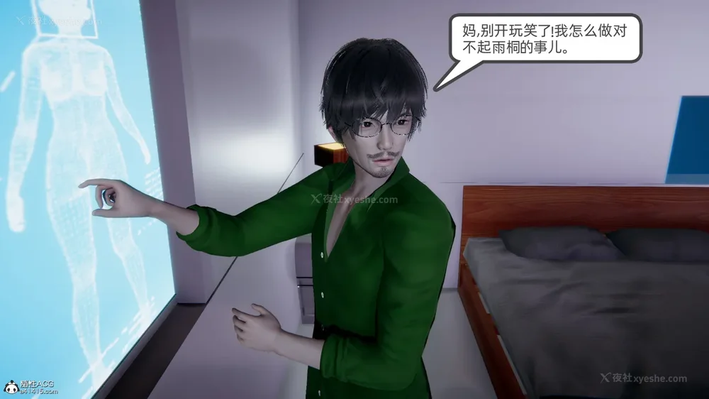 183P - 天使女神的淫堕哀歌 01