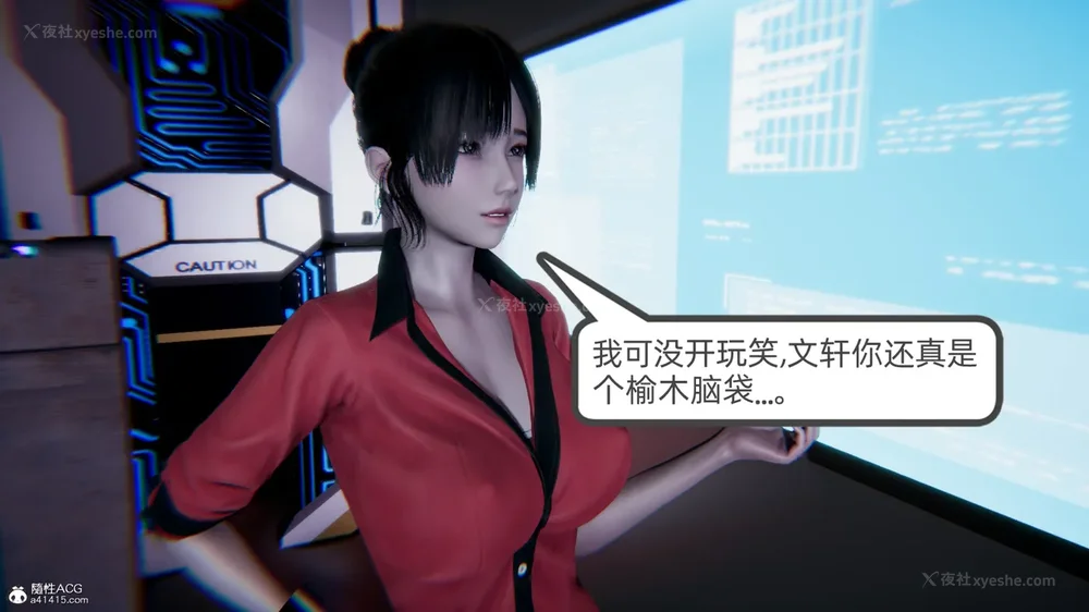 184P - 天使女神的淫堕哀歌 01