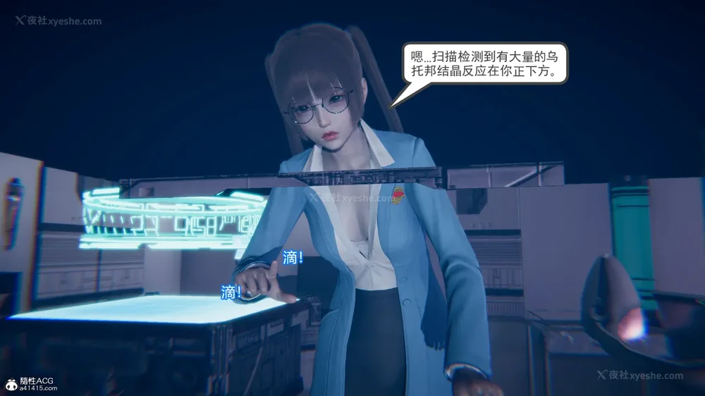 19P - 天使女神的淫堕哀歌 01