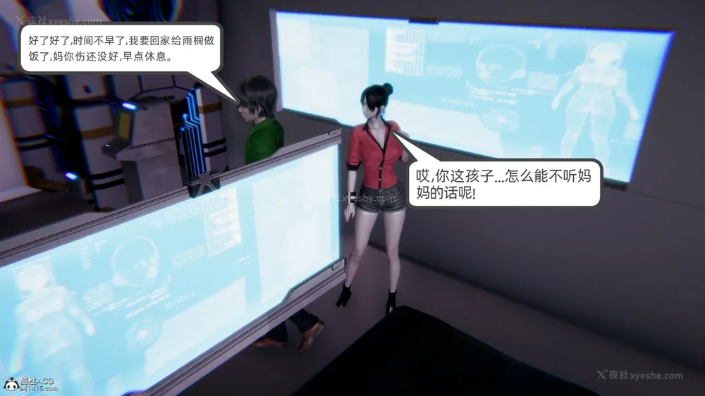 185P - 天使女神的淫堕哀歌 01