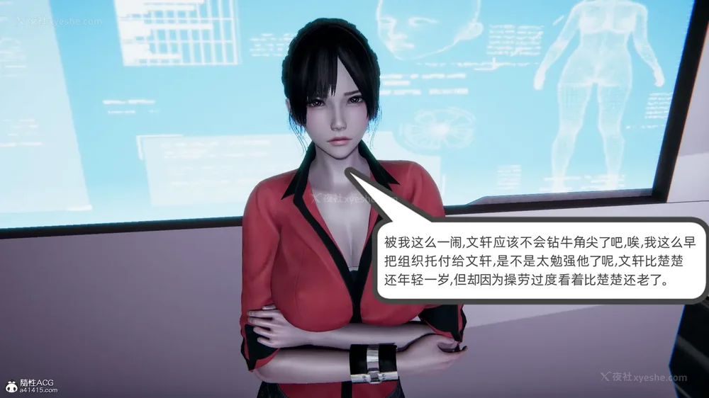 187P - 天使女神的淫堕哀歌 01