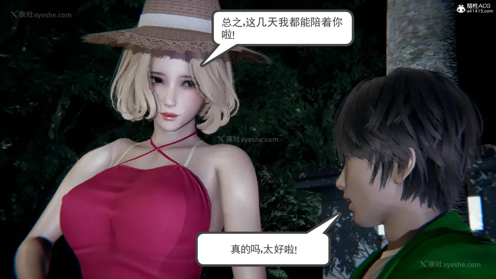 191P - 天使女神的淫堕哀歌 01