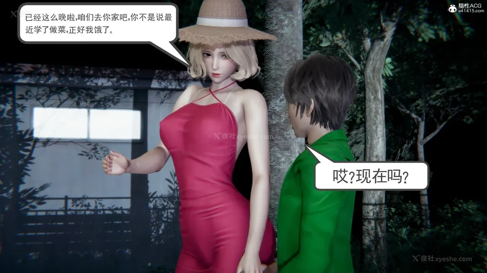 192P - 天使女神的淫堕哀歌 01