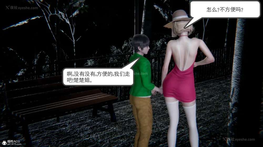 193P - 天使女神的淫堕哀歌 01