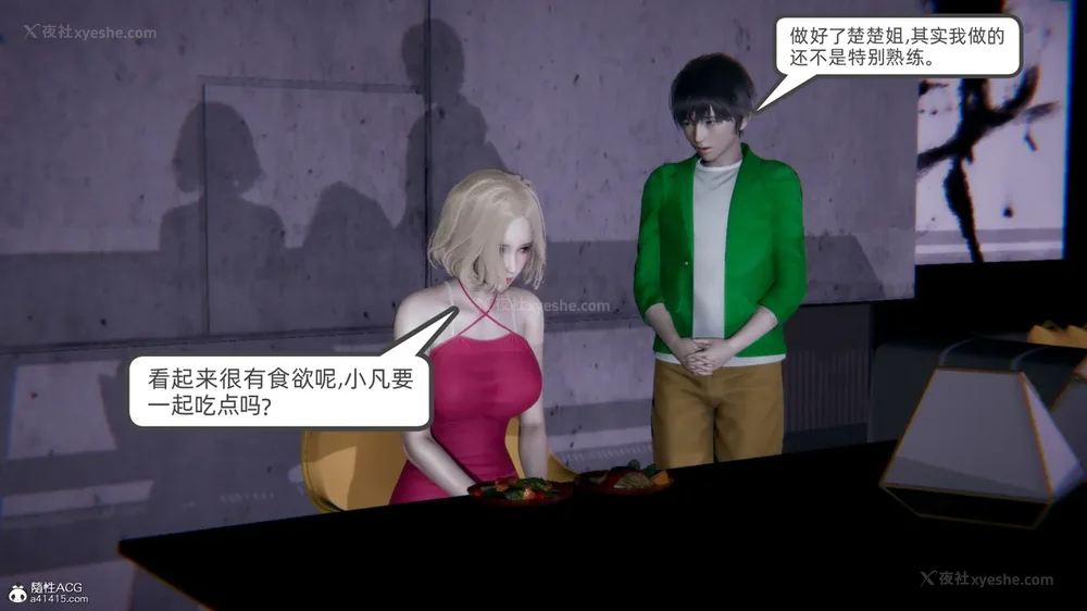 195P - 天使女神的淫堕哀歌 01