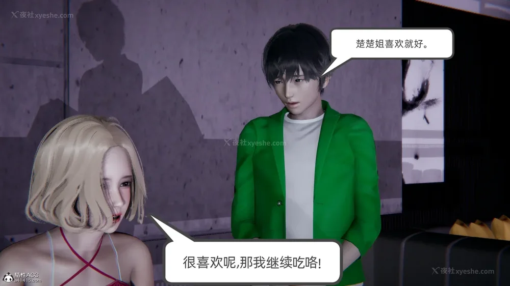 198P - 天使女神的淫堕哀歌 01