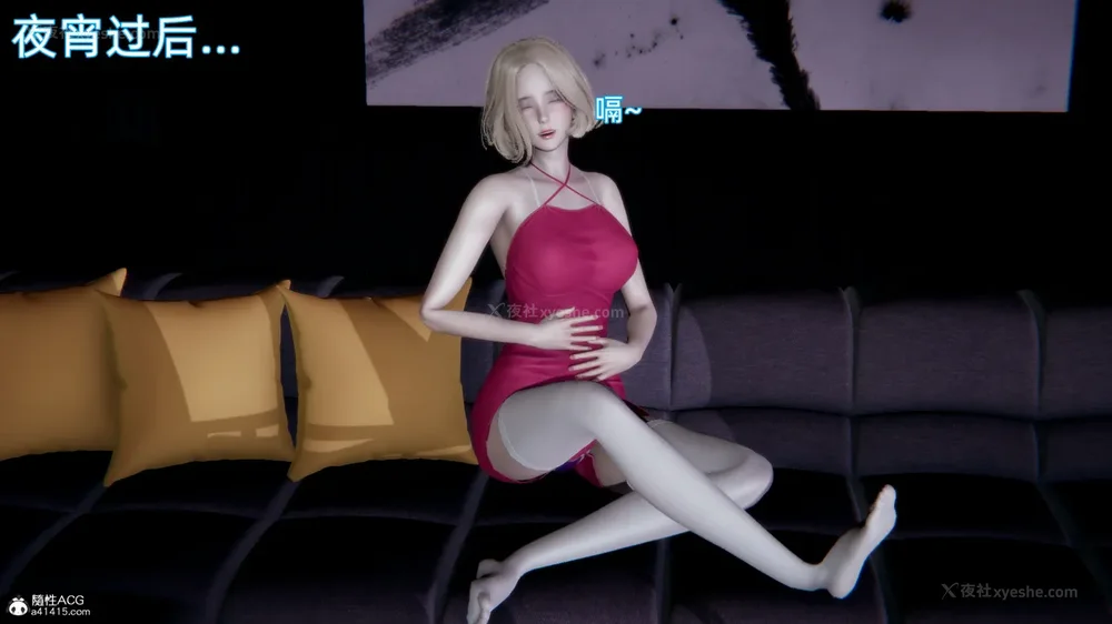 199P - 天使女神的淫堕哀歌 01