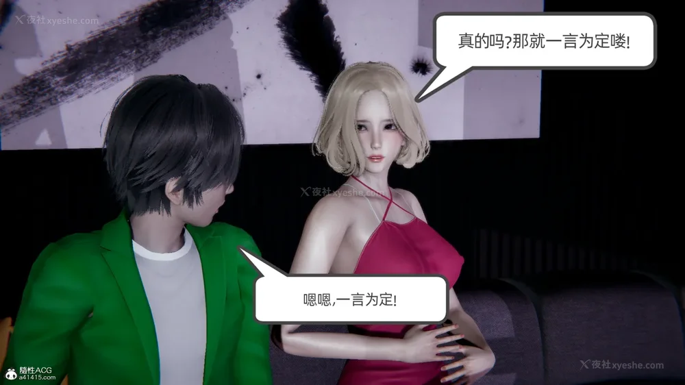 201P - 天使女神的淫堕哀歌 01