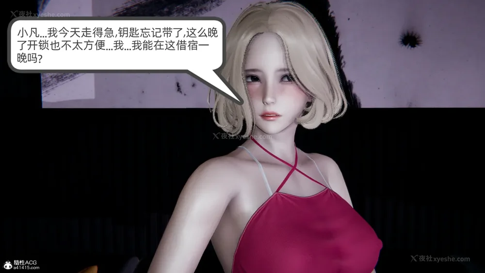 202P - 天使女神的淫堕哀歌 01