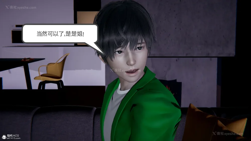 203P - 天使女神的淫堕哀歌 01