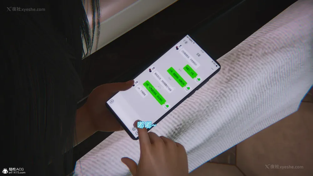 207P - 天使女神的淫堕哀歌 01