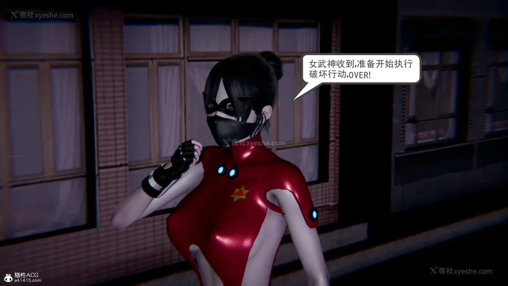 21P - 天使女神的淫堕哀歌 01