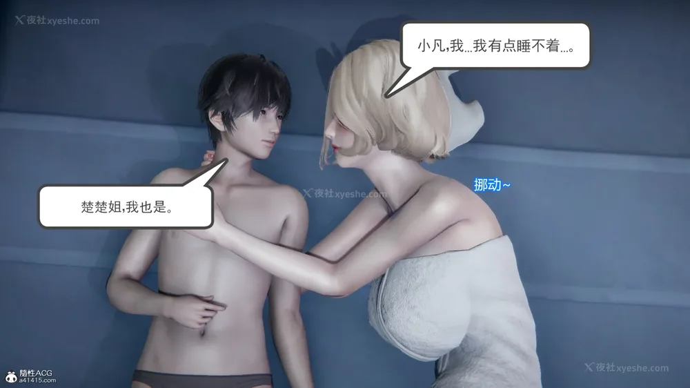 210P - 天使女神的淫堕哀歌 01