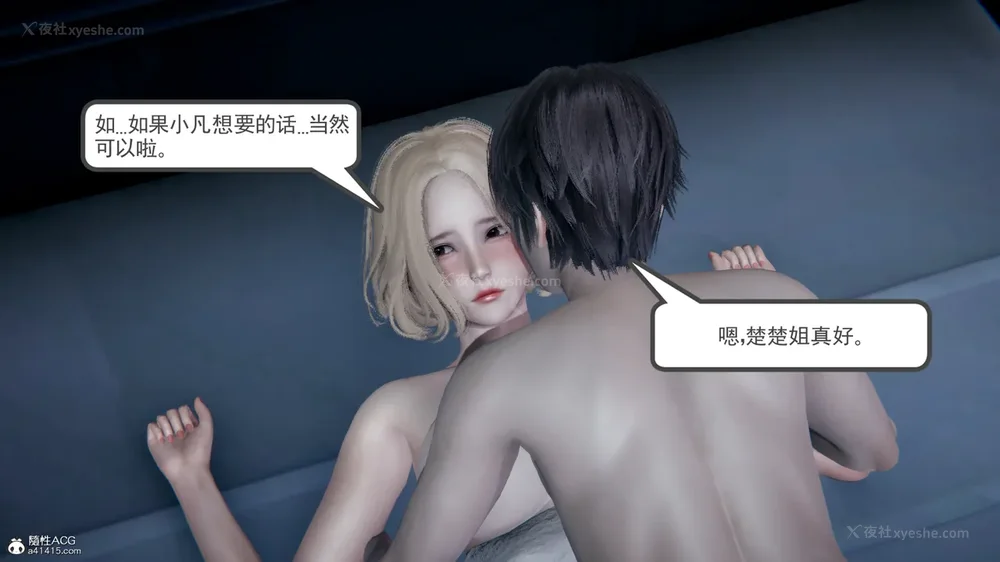 213P - 天使女神的淫堕哀歌 01