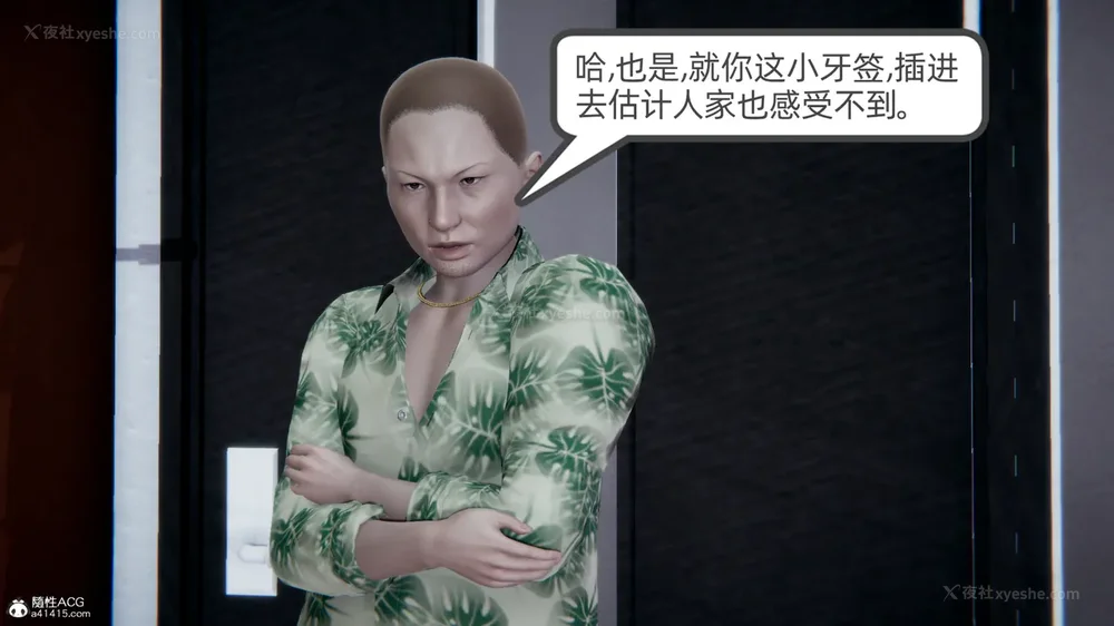 240P - 天使女神的淫堕哀歌 01