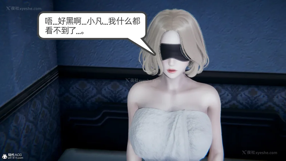 246P - 天使女神的淫堕哀歌 01