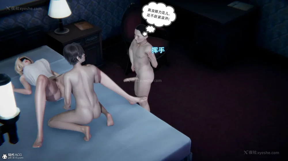 250P - 天使女神的淫堕哀歌 01