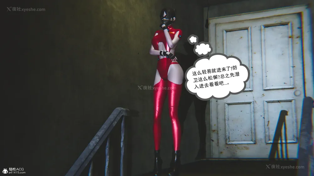 26P - 天使女神的淫堕哀歌 01