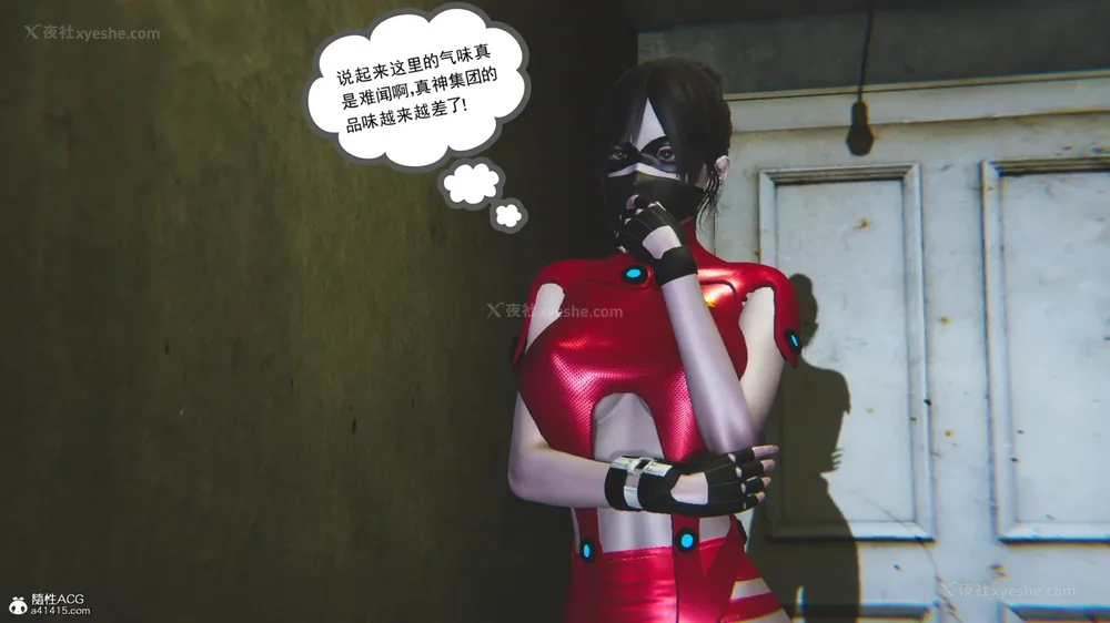 27P - 天使女神的淫堕哀歌 01