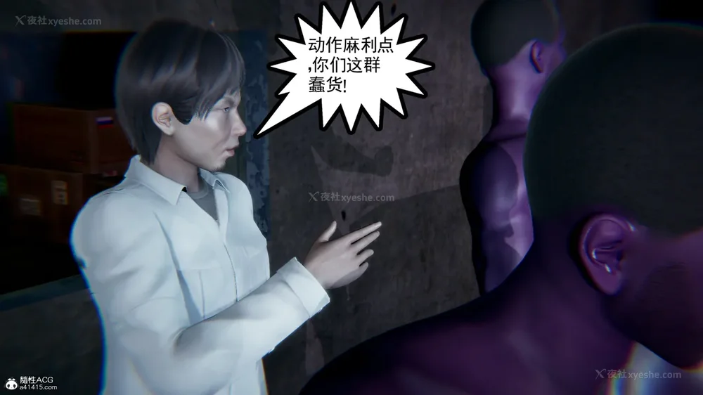 28P - 天使女神的淫堕哀歌 01