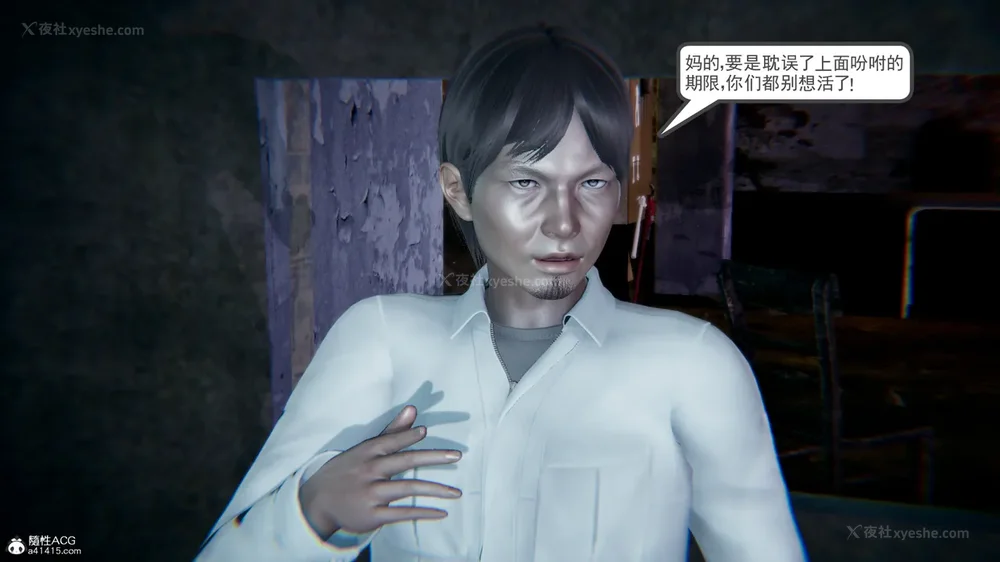 29P - 天使女神的淫堕哀歌 01