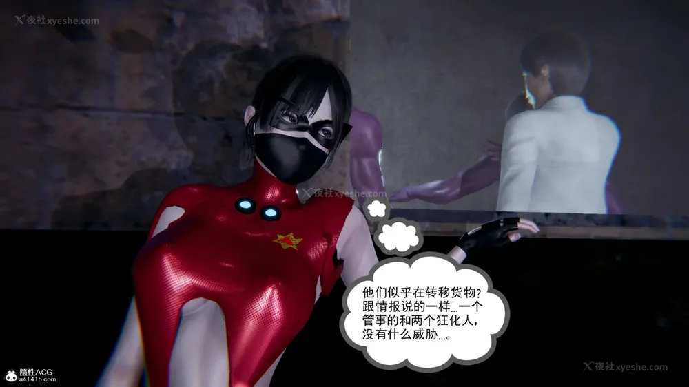 30P - 天使女神的淫堕哀歌 01