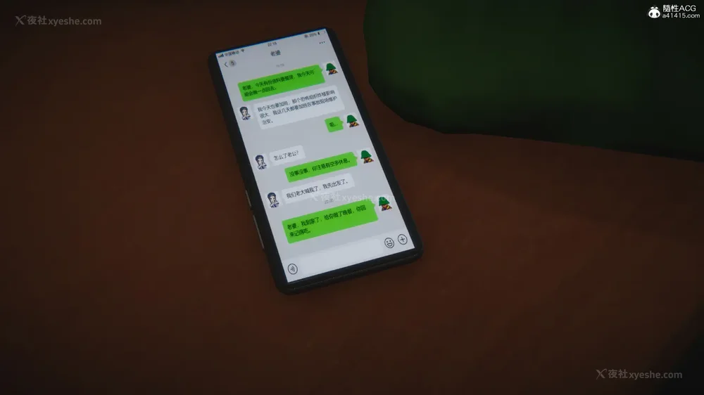 308P - 天使女神的淫堕哀歌 01