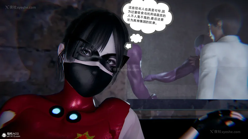 31P - 天使女神的淫堕哀歌 01