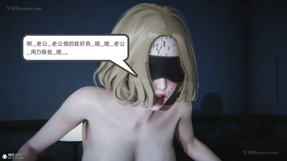 314P - 天使女神的淫堕哀歌 01