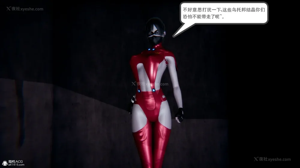 32P - 天使女神的淫堕哀歌 01